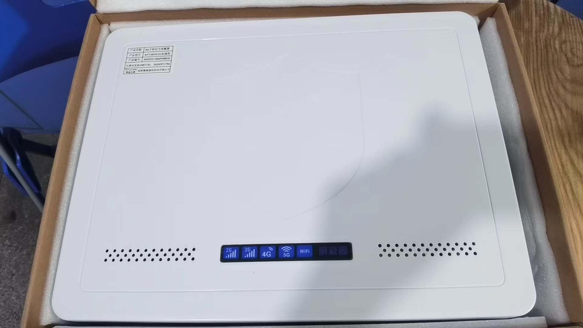  通州内置21路移动通信干扰器