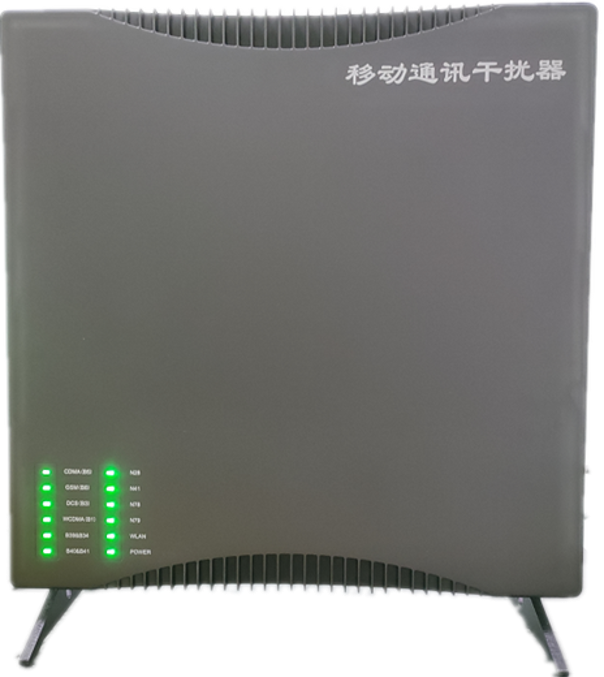  通州信令级放装型数字移动通信干扰器