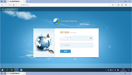  通州无线通信对讲调度网管系统