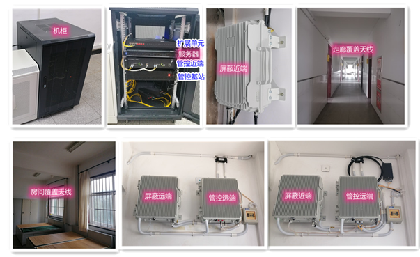  通州某武警部队屏蔽管控案例（数字信令级）