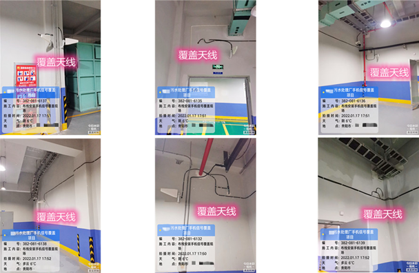  通州污水处理净水厂地下箱体覆盖案例